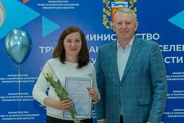 Службам занятости - 32 года!